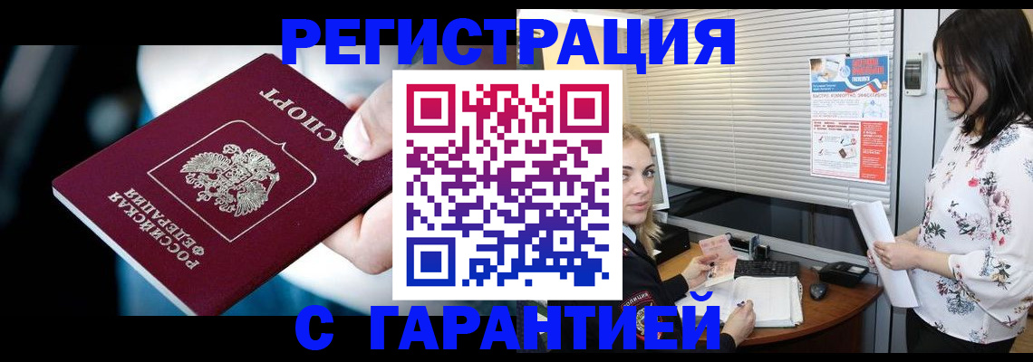 регистрация для школы в Арсеньеве